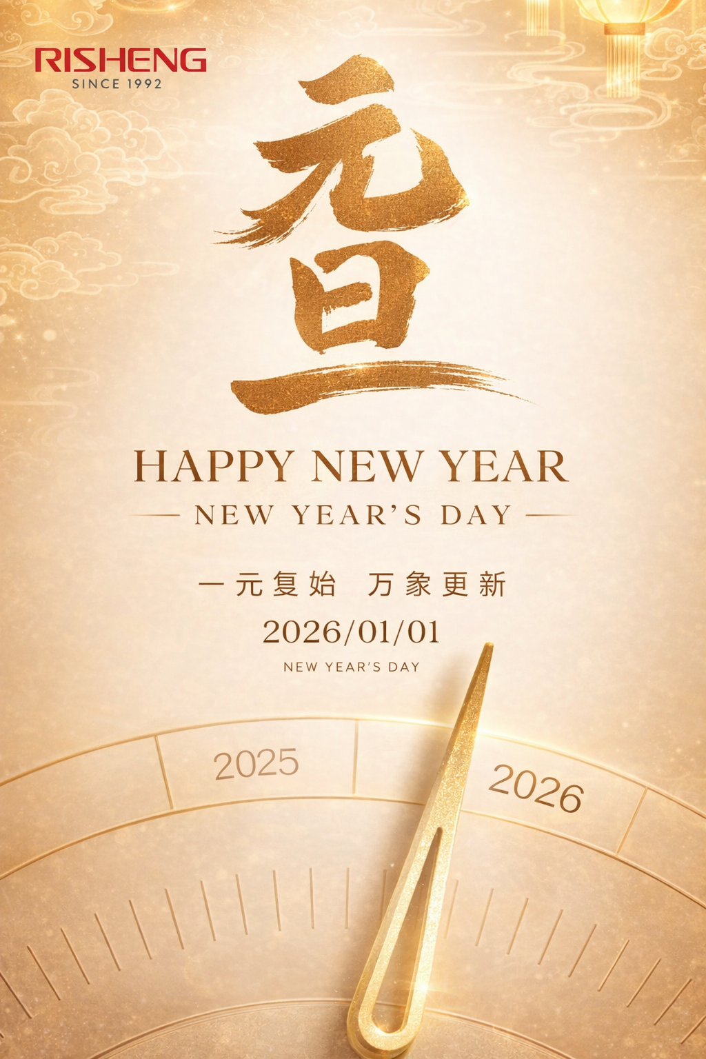 ChatGPT Image Jan 1, 2026, 02_53_04 PM.png